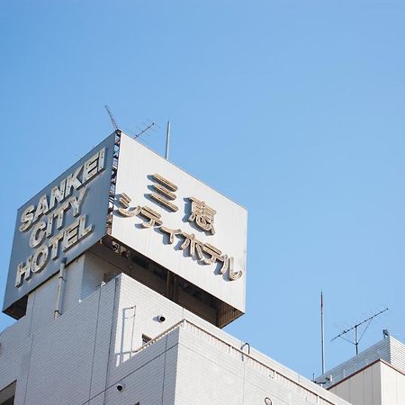 三勊市千叶酒店 外观 照片