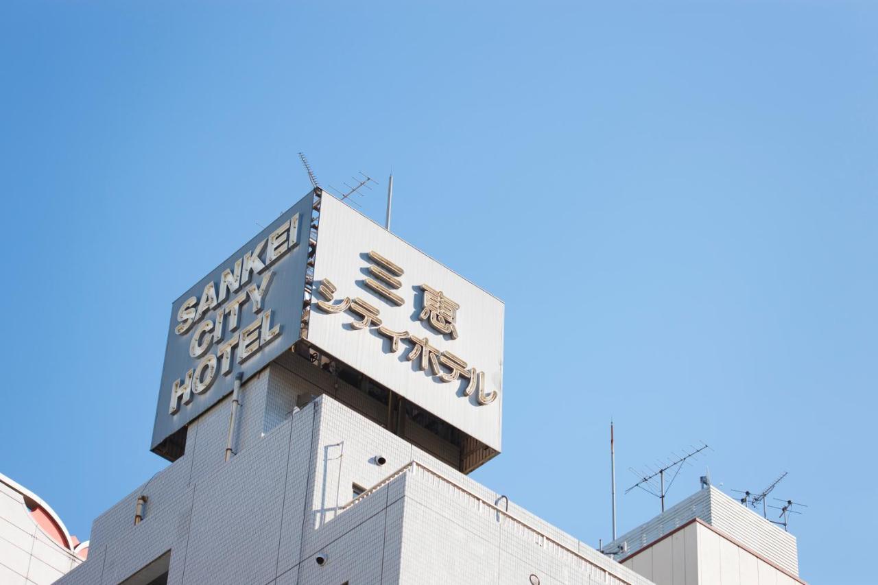 三勊市千叶酒店 外观 照片