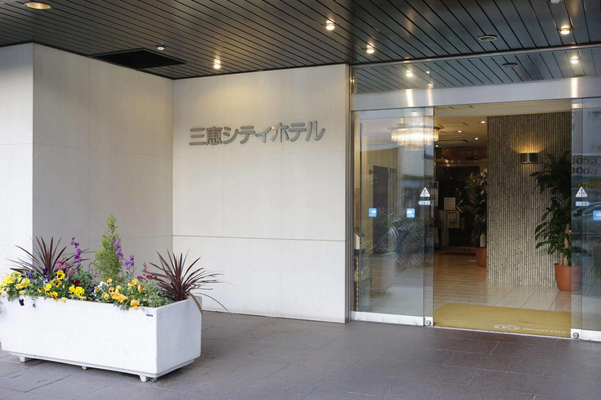 三勊市千叶酒店 外观 照片